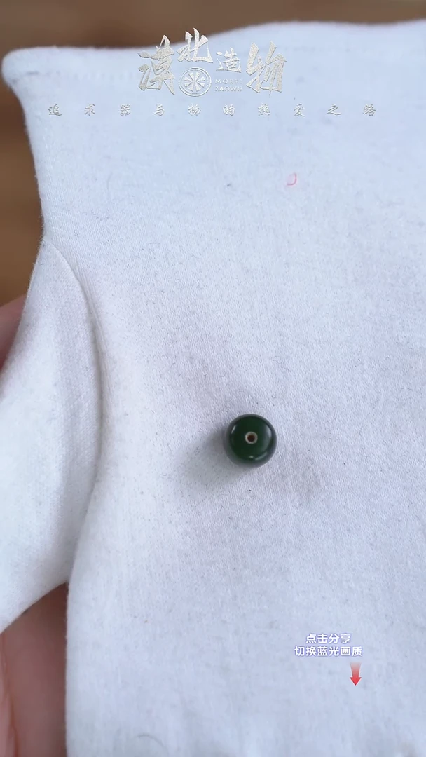 未镶嵌手链和田玉（碧玉）碧玉菠菜绿10mm银孔道单珠