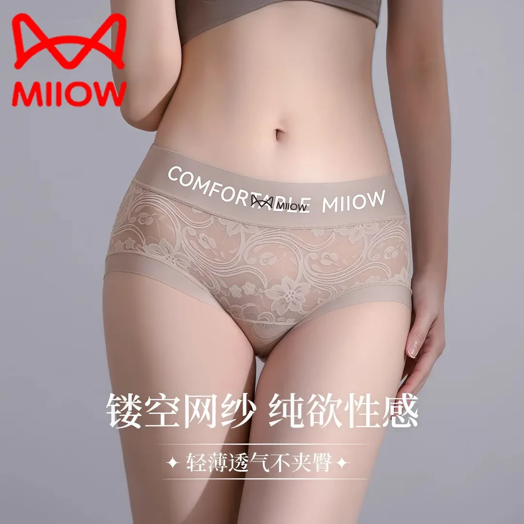 猫人蕾丝高腰收腹内裤女款爆款无痕舒适抗菌裆收小肚子提臀塑身裤