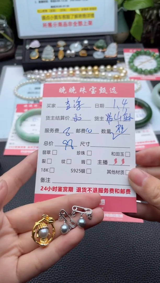 颈饰银S925镶嵌淡水珍珠当***白吊坠