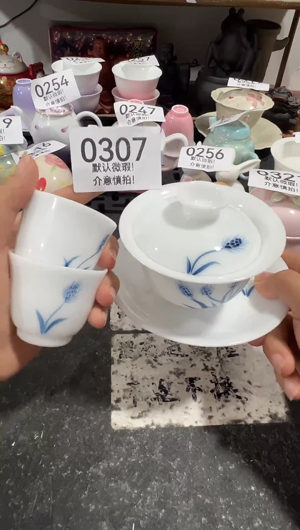 库存茶具部分瑕疵介意勿拍
