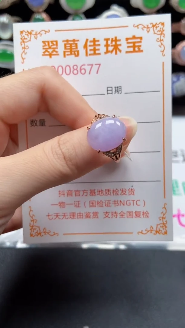 银S925镶嵌戒指翡翠8677