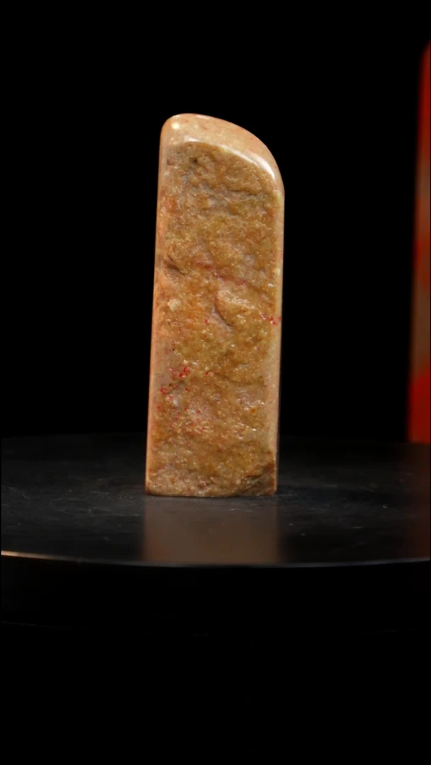 昌化石印章印章印章