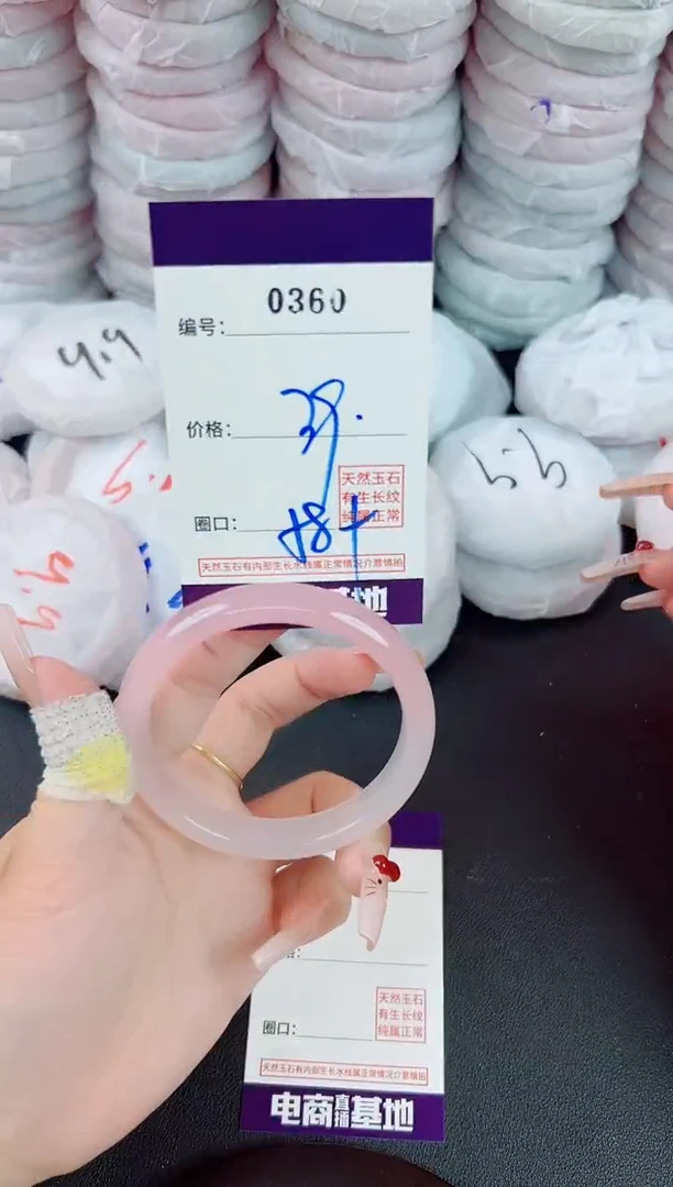 玛瑙/玉髓手镯未镶嵌360