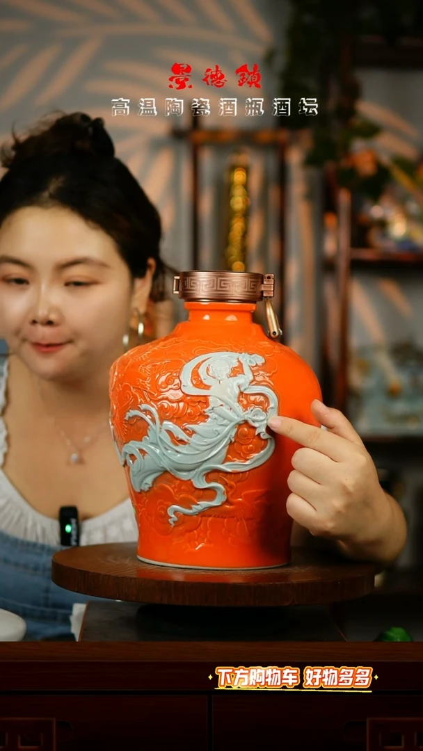 景德镇垚晶陶瓷微瑕7斤231