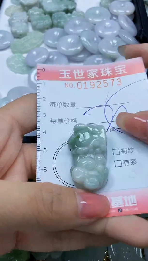 【闪购商品】翡翠颈饰未镶嵌闪购商品00192573