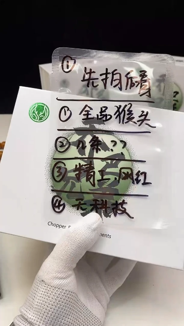 【闪购商品】猴头核桃手串1111111111