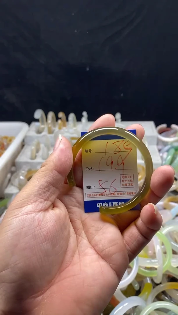 手镯玛瑙/玉髓未镶嵌185