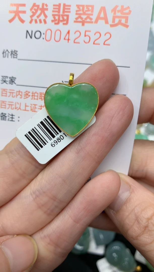 【闪购商品】翡翠颈饰18K金镶嵌11111111