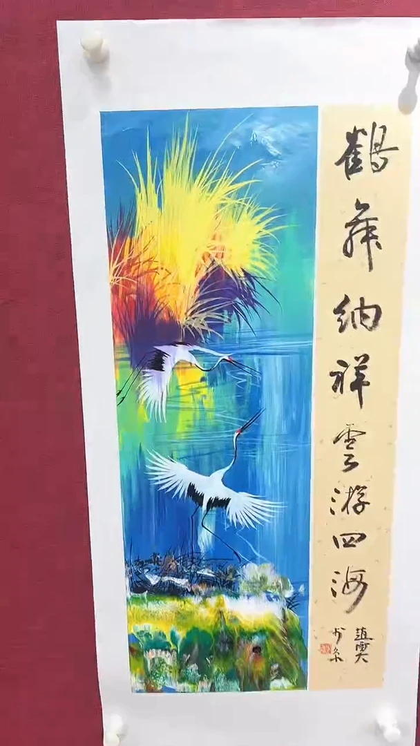国画赵燮绘画1.3pc仙鹤+书法