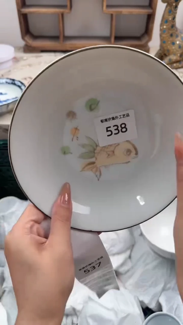 瓷片记**活S         538