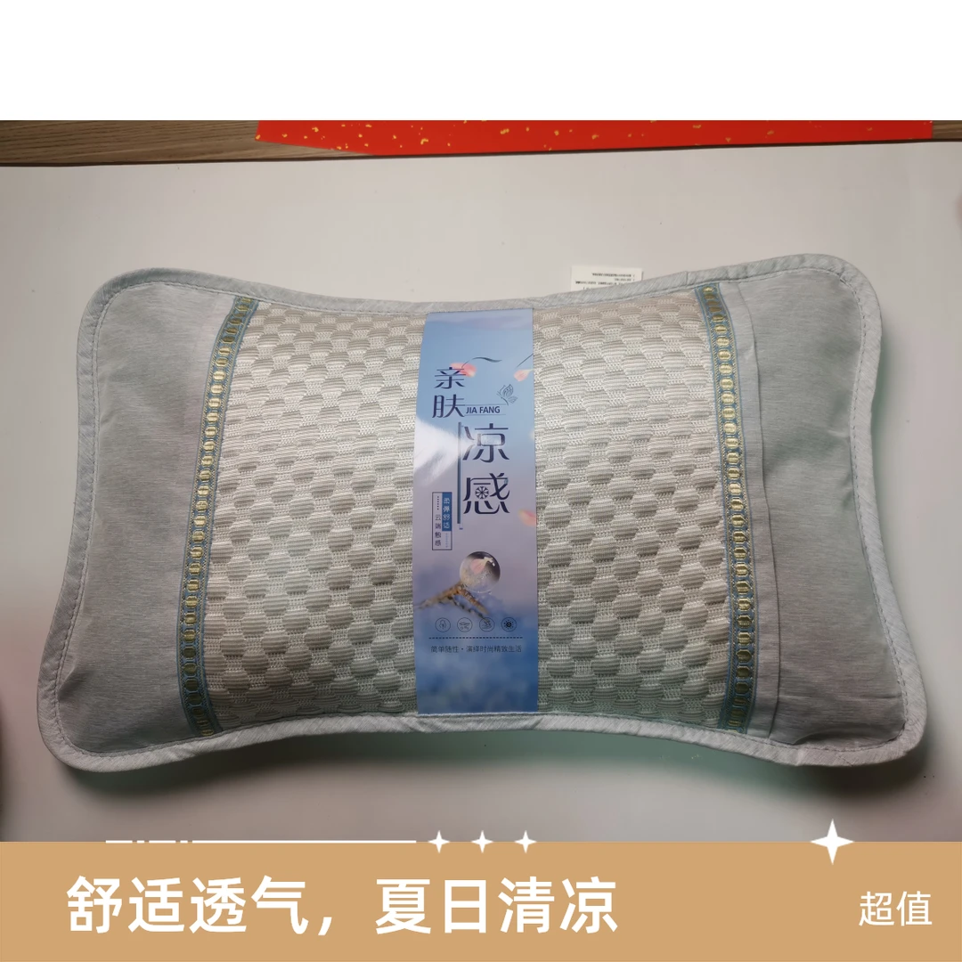 柏子壳枕头 冰丝泡泡面料 凉爽 舒适 传统大枕头