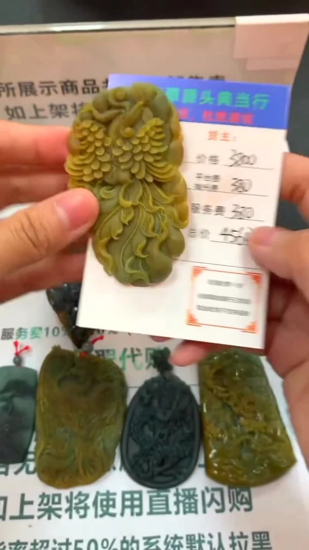 未镶嵌定制翡翠-毛货-不退不换-