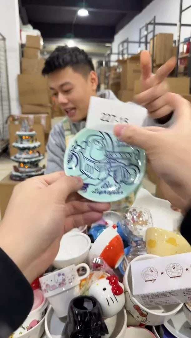 瓷片227-15孤品默认微瑕不退不换