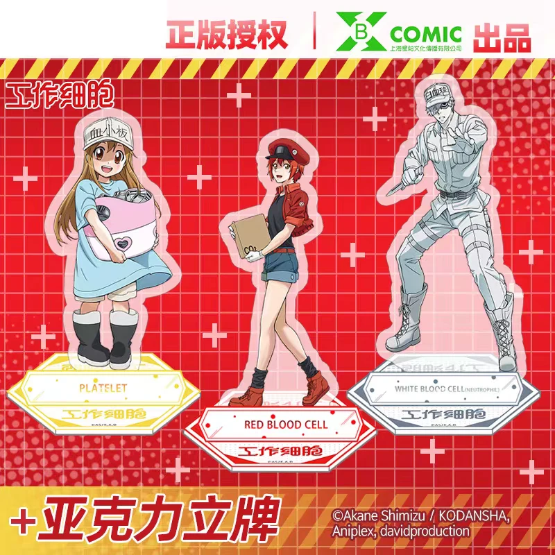 【官谷】正版工作细胞二次元周边亚克力立牌