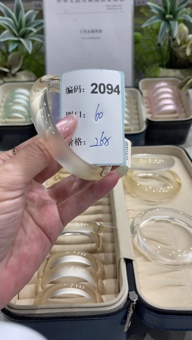 非金属无编码2094