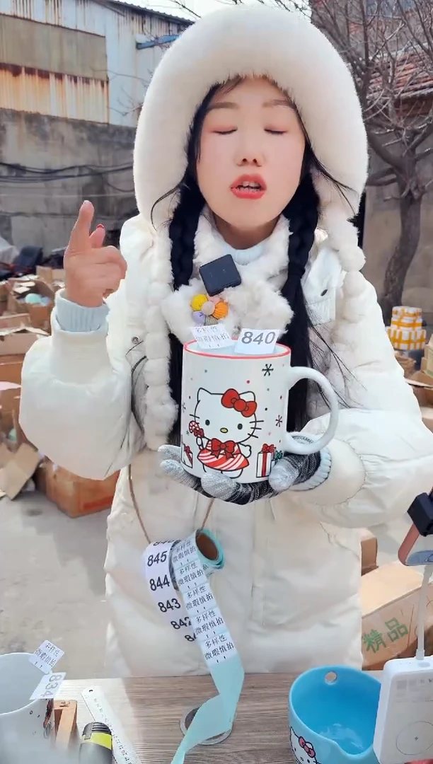 【闪购商品】炻瓷无盖款840【微瑕慎拍】