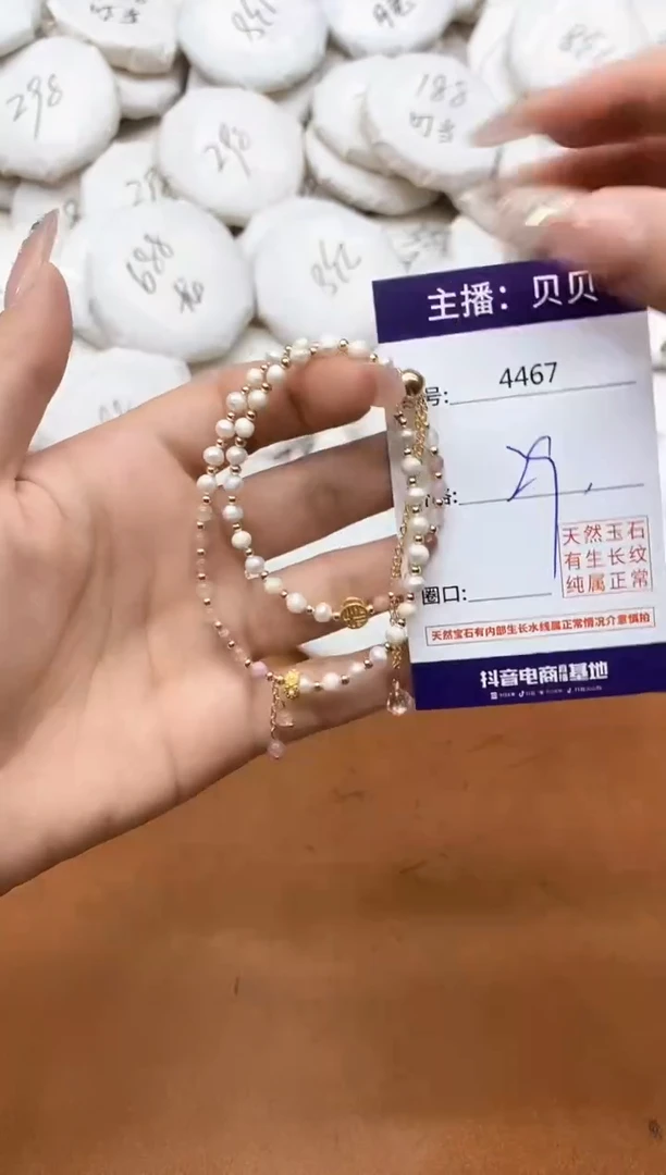 淡水珍珠手绳未镶嵌4467手链