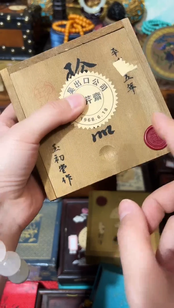 龙妹杂货YY百货链接99
