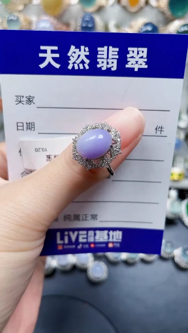 银S925镶嵌戒指翡翠26