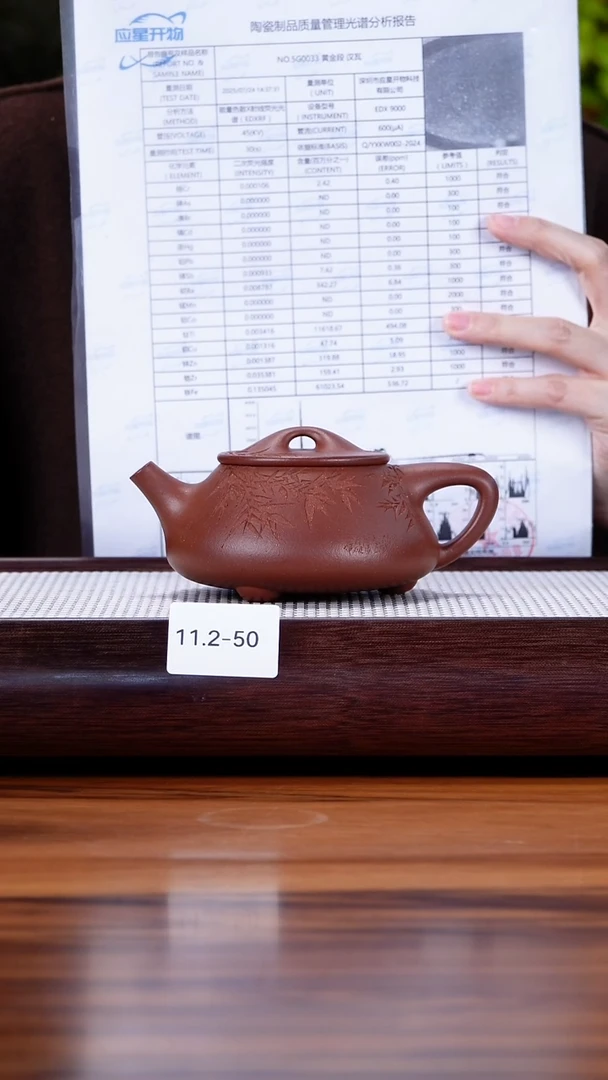 茶壶紫砂小*11.2-50 99全 平台底槽清 满瓢270