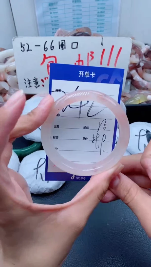 【闪购商品】石英质玉手镯未镶嵌242-55