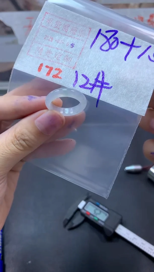 【闪购商品】定制翡翠未镶嵌戒圈12#190毛货需精细抛光