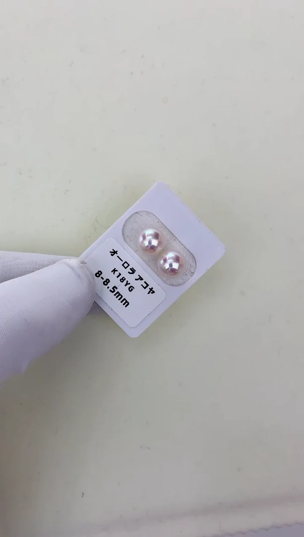 【闪购商品】海水珍珠耳饰18K金镶嵌8-8.5素钉