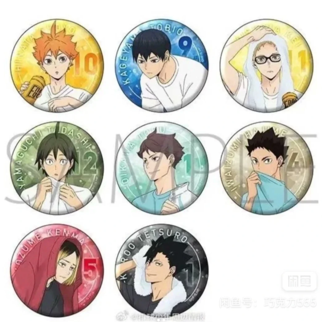 【拍一拆二】日谷排球少年秋季博览会喝水吧唧盲盒