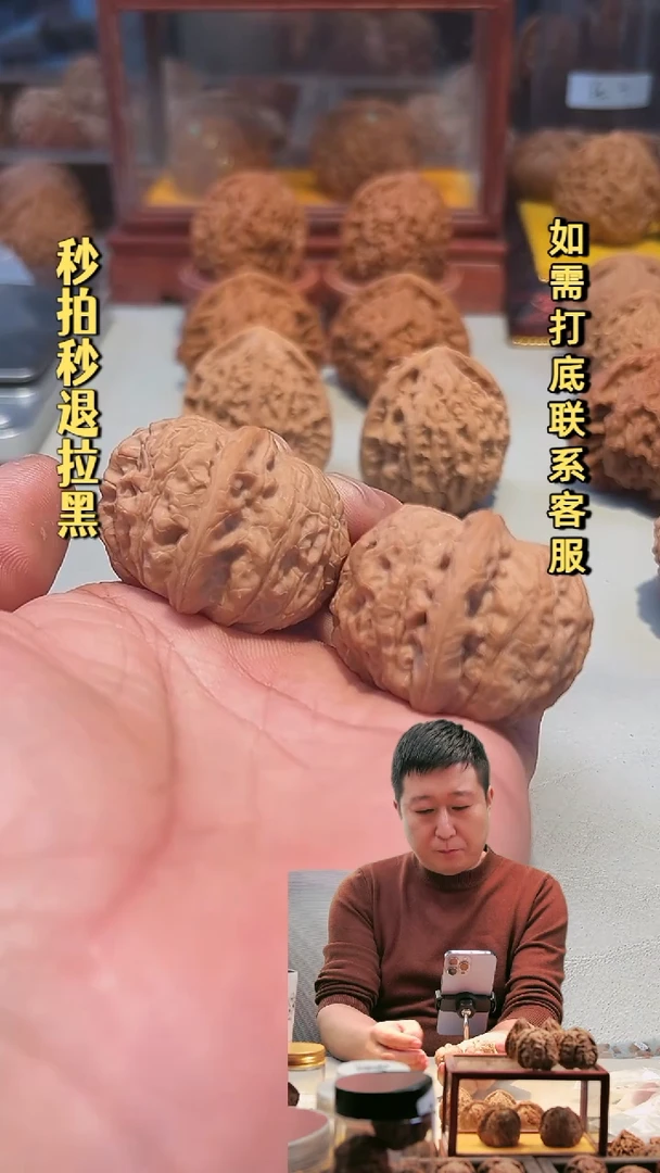 吊坠文玩核桃血麒麟40