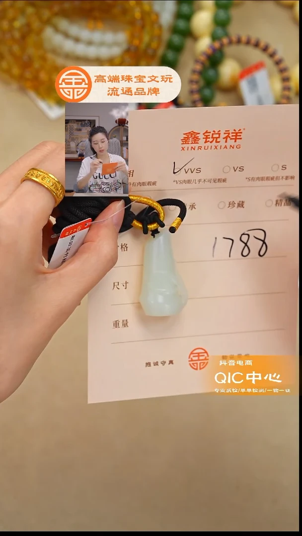 未镶嵌和田玉珠宝奇石玉