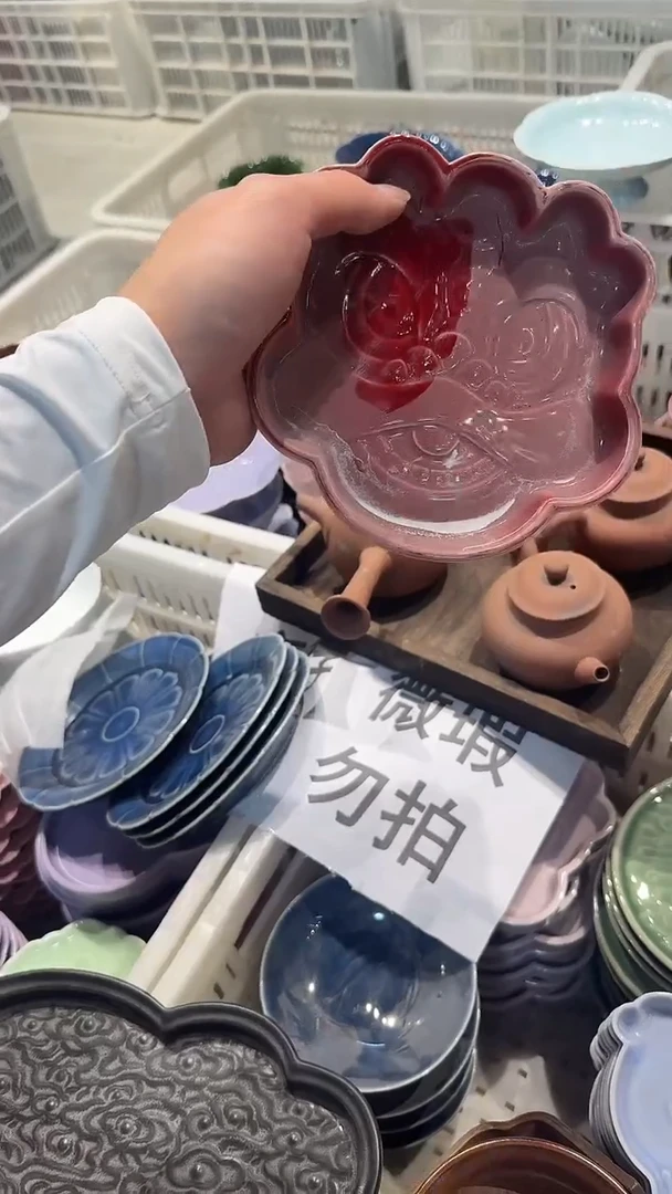 盘微瑕商品 介意勿拍