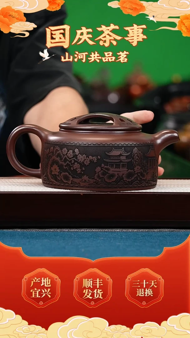 茶壶紫砂石红 牛盖莲子