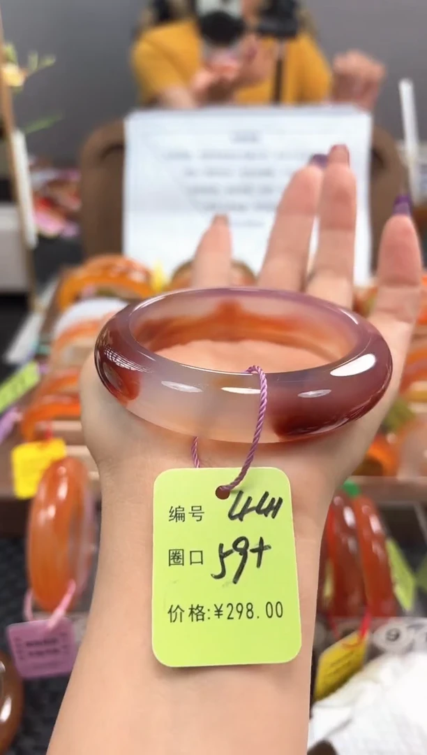 手镯玛瑙/玉髓未镶嵌润****6441