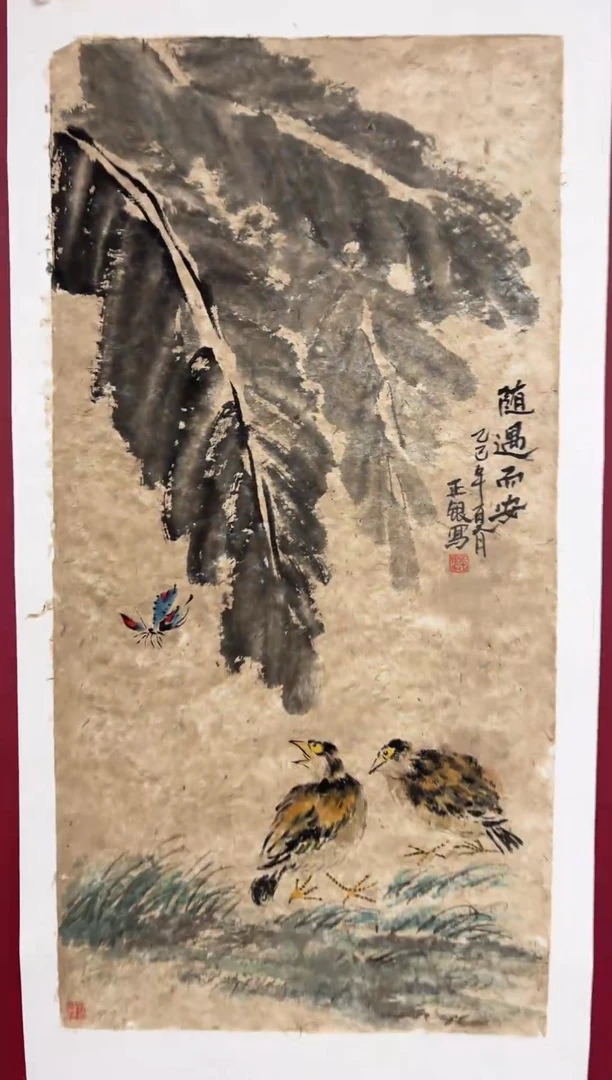 国画手绘  国画  书法