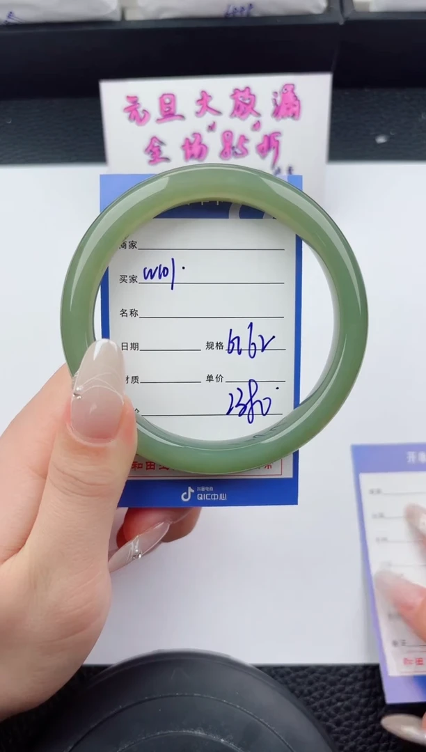 未镶嵌手镯和田玉101嗨购微色差T5