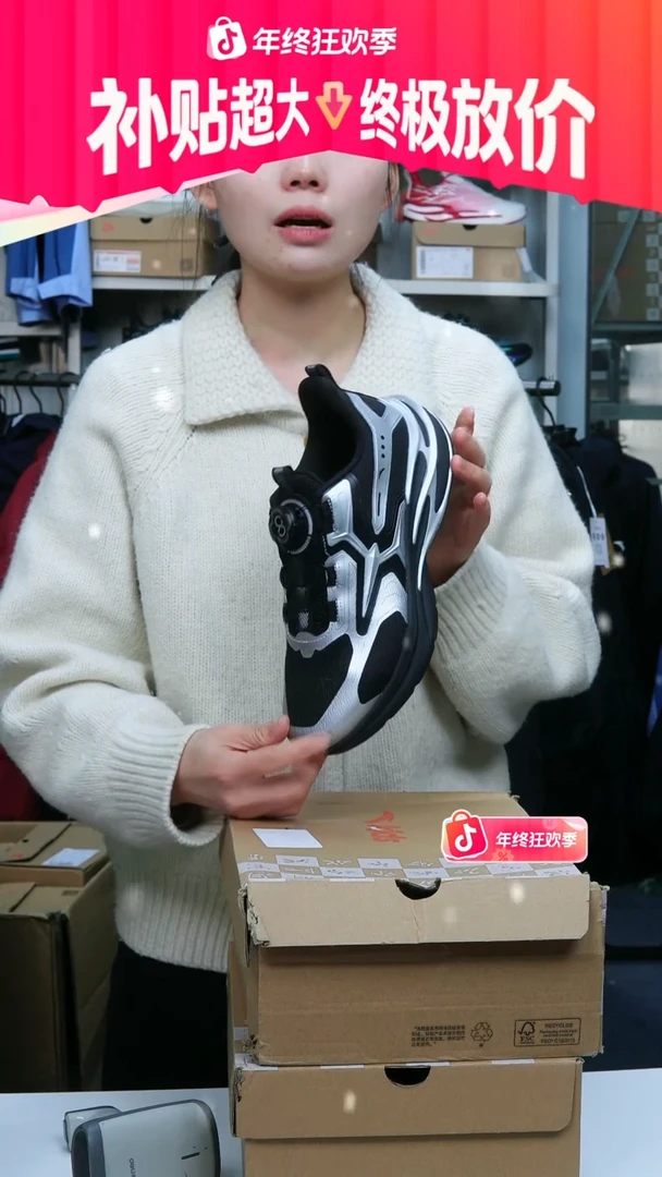 闪购安踏儿童断码孤品：40