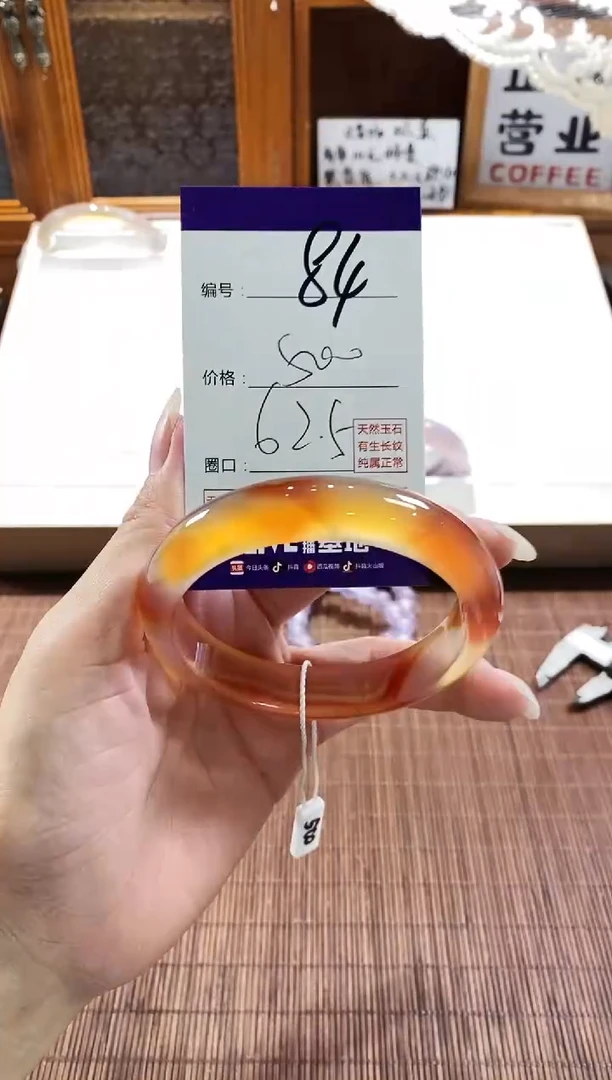 手镯玛瑙/玉髓未镶嵌84