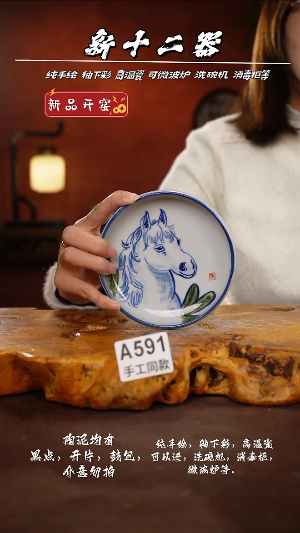 其他A591新十二器瓷器