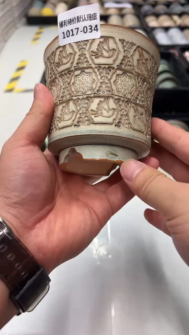 1017-034 内口 9 瑕疵束腰