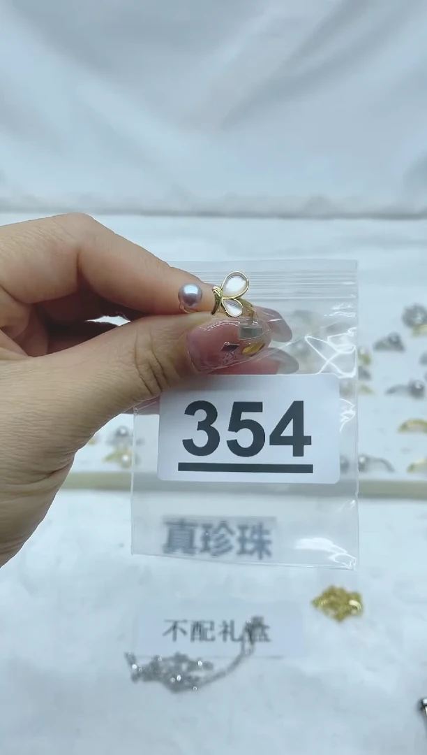 【闪购商品】淡水珍珠珠宝奇石合金354