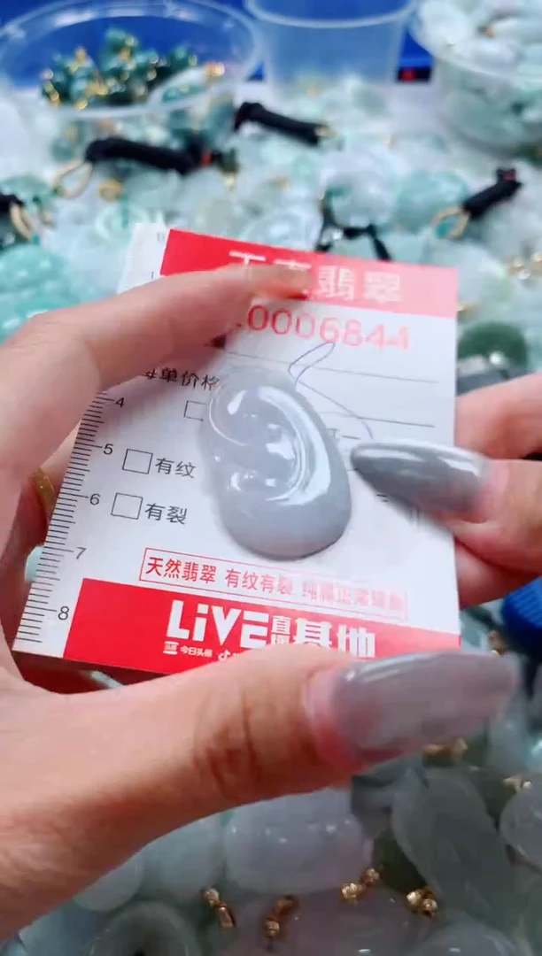 吊坠(不含链)未镶嵌翡翠6844