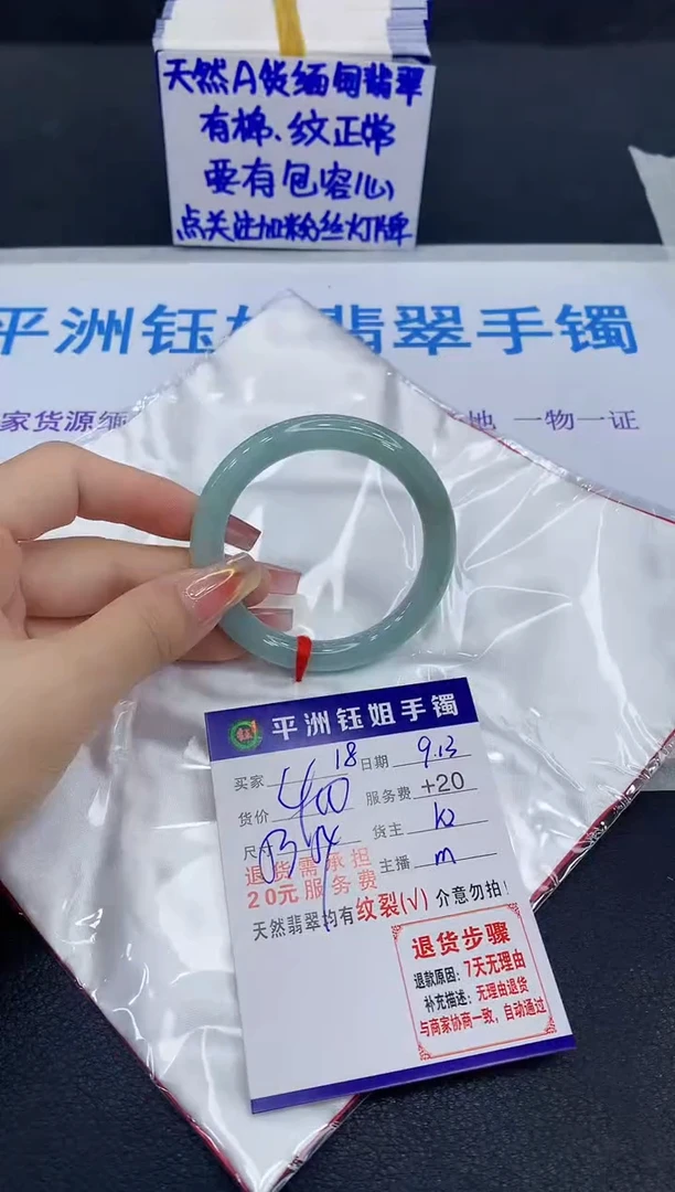 未镶嵌手镯翡翠111111