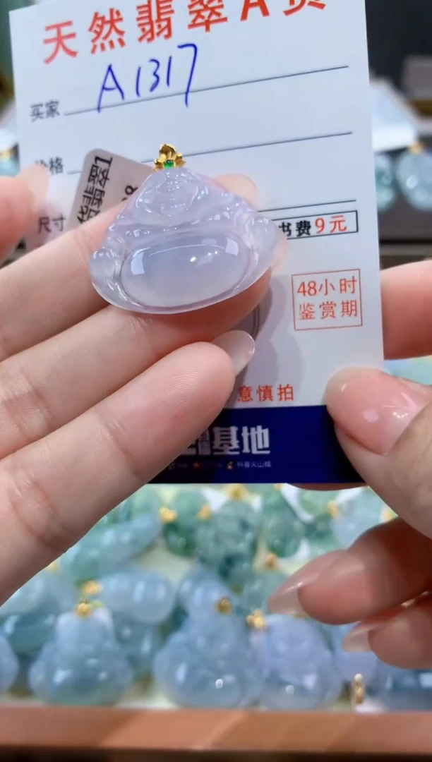 颈饰18K金镶嵌翡翠天然翡翠A货挂件