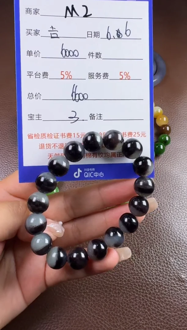 和田玉未镶嵌挂件手串