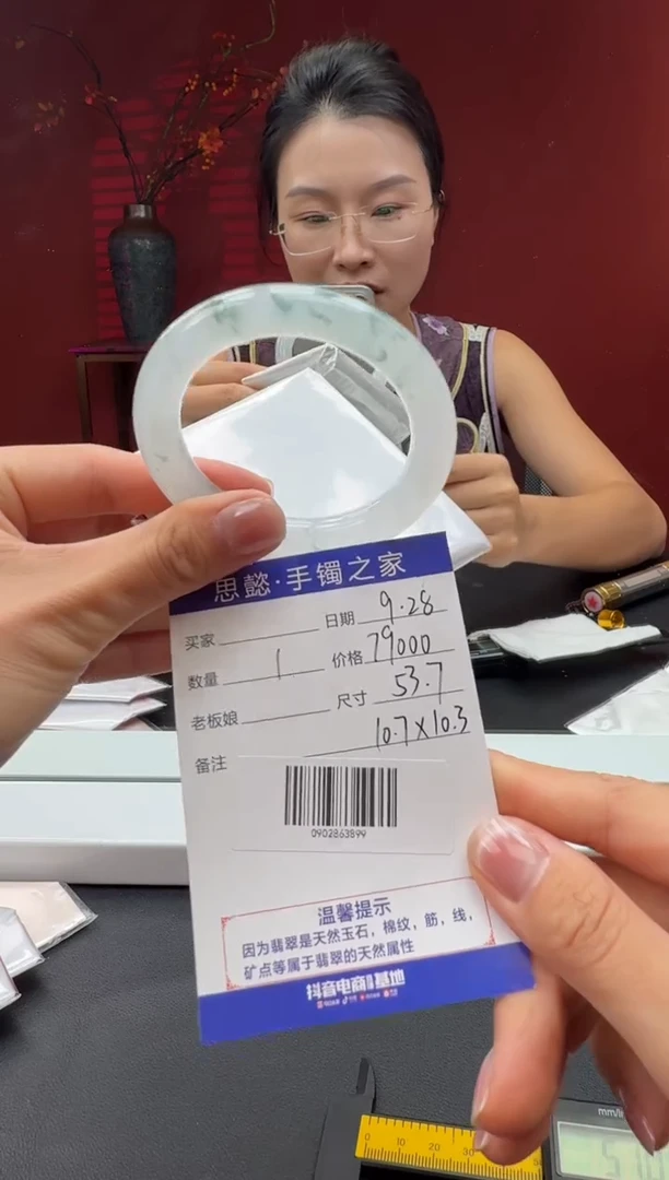 未镶嵌手镯翡翠翡翠手镯