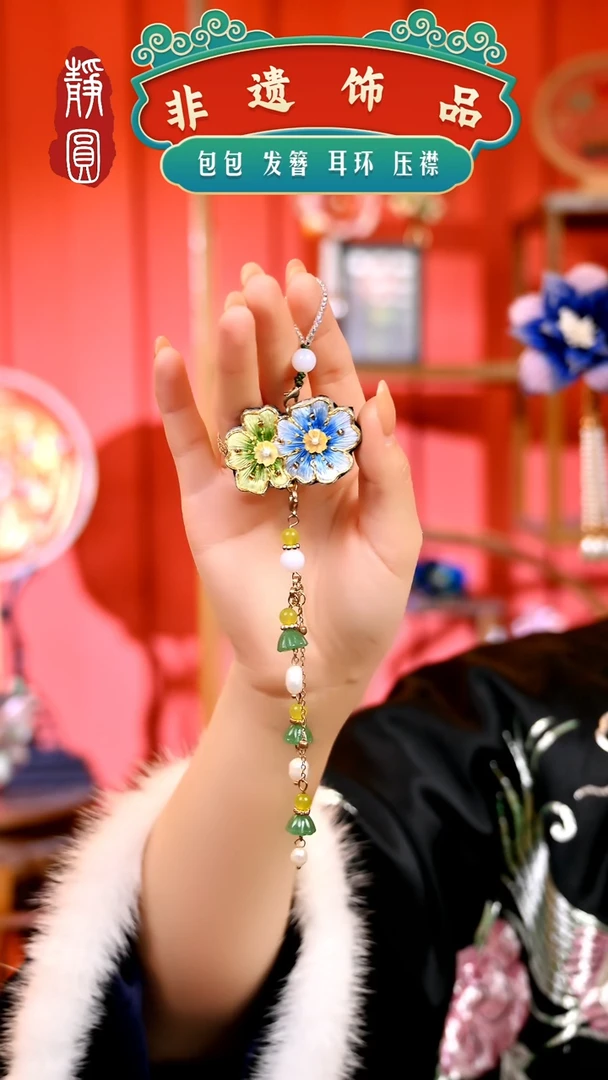 【闪购商品】织绣苏绣蓝绿色压襟