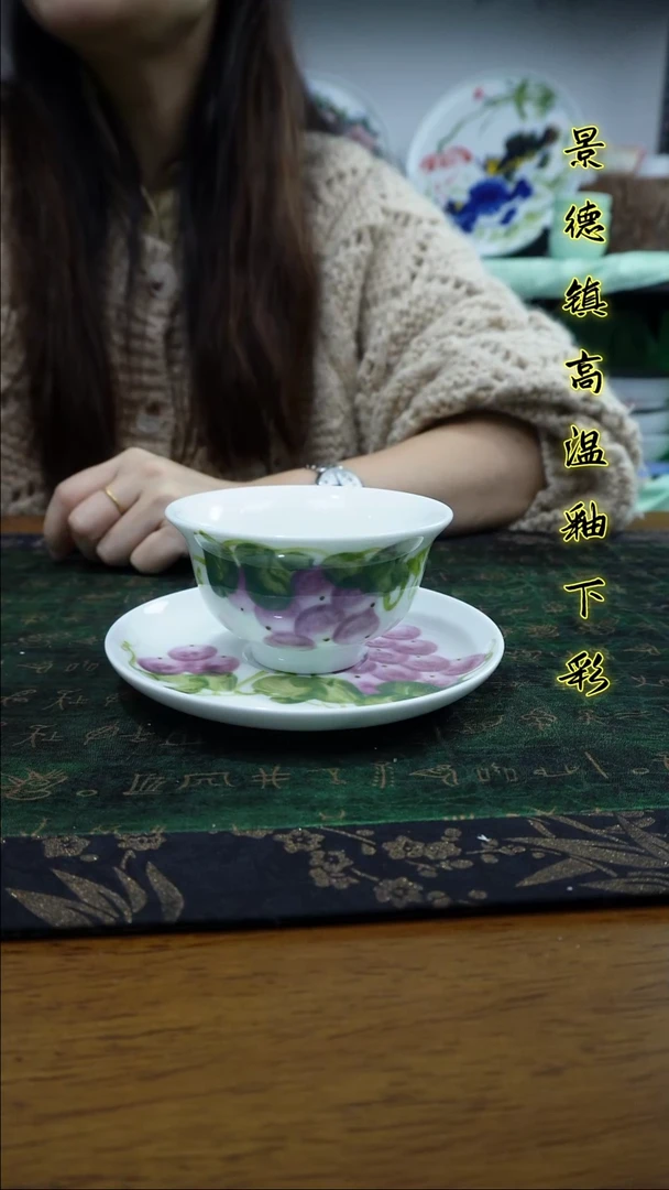 其他景德镇高温瓷（压手杯加碟子）