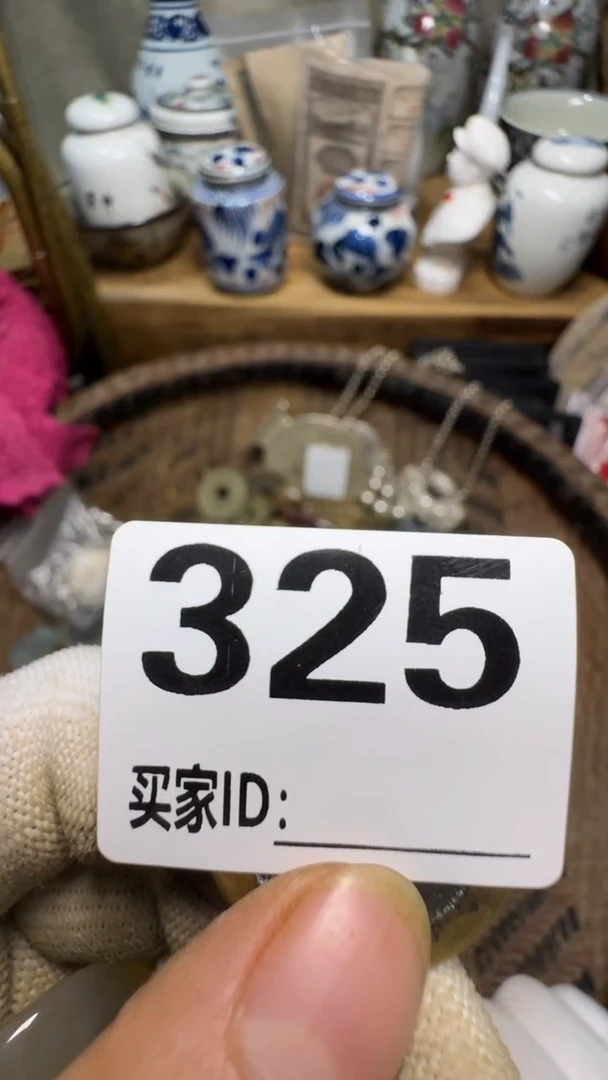苏**农佳合创意屋专属链接