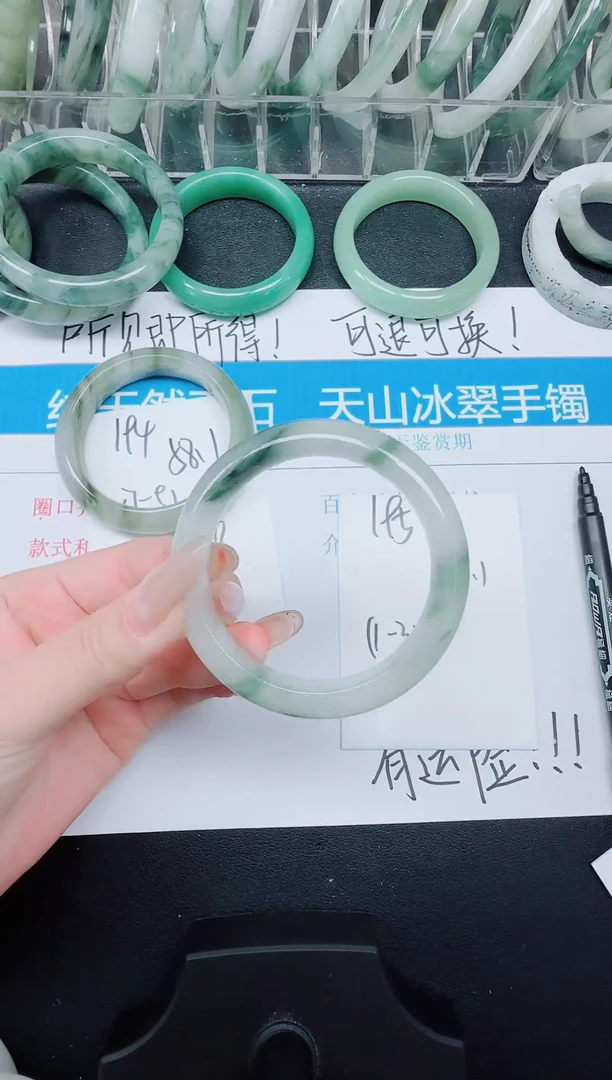 未镶嵌手镯石英质玉195-52.1