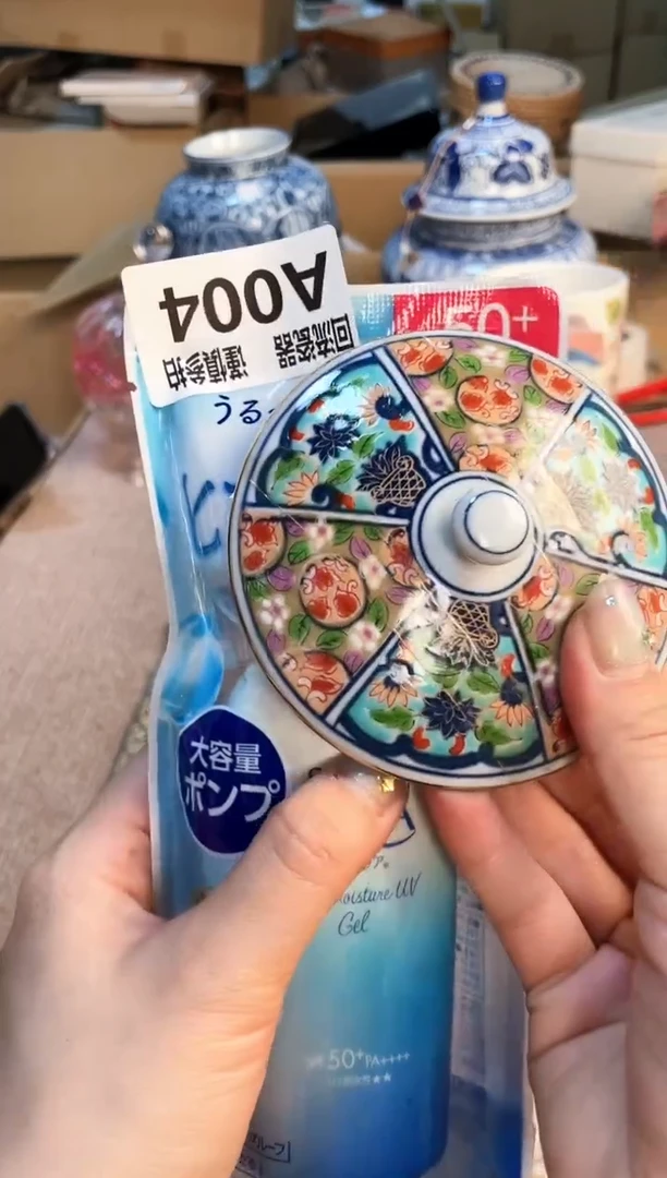 塑料321321321321321312